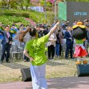 양평 명물 용문산산나물축제, 이제부터 주민이 꾸민다 이미지