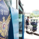 (주)평택당진항만 이미지