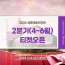 (공연) 크누아심포니오케스트라 in sejong 이미지