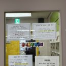 인천광역시 여성의광장 강당 | [아기랑 가볼만한곳] 17개월 아기랑 인천 여성의광장 광장놀이터 이용후기