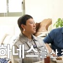 옆집 - 장흥군 남부관광로 17 | 옆집