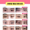 리엔장의원 이미지