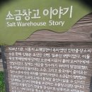 경기둘레길 시흥53코스 이미지