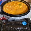 33떡볶이 안양비산점 이미지