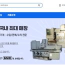 산막공단북9길 이미지