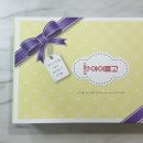 아이품고 임신출산축하박스 당첨후기 당첨꿀팁