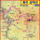 김해 가야산악회 (제259차) 100대명산 27차 정기산행 이미지