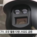서경정보통신