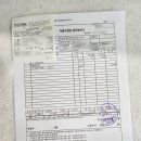 쉐보레 송파 바로서비스 이미지