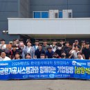 (주)경남취업지원센터