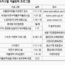 임실유전자센타 경향신문