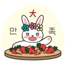 바른마트 이미지