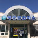 병천보건지소 이미지