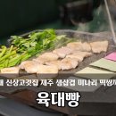 명륜로L 이미지