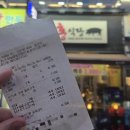 홍식당