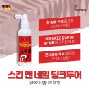 레푸스신도림역점