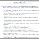 태백2 태양광발전소 이미지