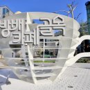 카페골목 - 강서구 양천로 34 | 카페골목