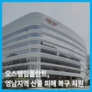 영남덴탈