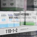 ㈜지오팜 이미지