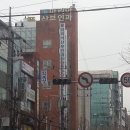 백련무에타이제스트짐 네이버블로그