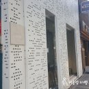 오차야미테 | 대구 동성로 :: 오차야미테 세 번째 방문 후기