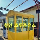 장터주유소 이미지
