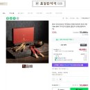 초정한약국 네이버블로그