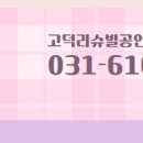 센텀제일공인중개사사무소 이미지