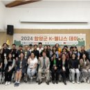 호원삼익아파트경로당 이미지