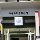 국수꽃 이미지