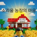 이상윤농장 이미지