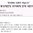광장사 이미지