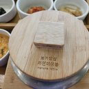 농가밥상 자연테이블 이미지