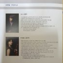 코리아윈드필하모니 시네마 콘서트 | 코리아윈드필하모니 더 워 콘서트 ※대구공연/대구...대구문화/대구인디/대구재즈/공연후기/대구공연정보※