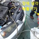 동강카센타