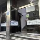 영화반점 이미지