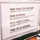 감성대패남목점