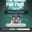 공터영어학원 이미지