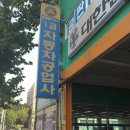카123텍 | #17. 엘란 엔진오일 및 타이어 교체~~~