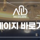 (주)에이앤디시스템 네이버블로그