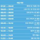 7세 아이와 함께 한 라이트업 키즈레이스 마라톤 참여 후기