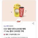시그니처커피2