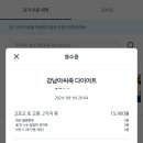 강남아씨죽 네이버블로그