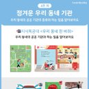 울산누리유치원 이미지