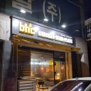비에이치씨김포사우점