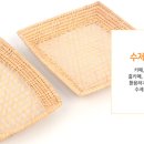 소신양품 - 하남시 서하남로**번길 | 소신양품