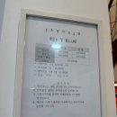 순희향채 이미지