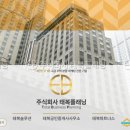 코리아부동산중개주식회사 | 주식회사 태복플래닝 하이엔드 고급주택 분양 시장을 장악한 독보적인 이유