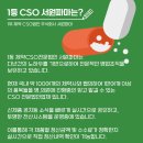 주식회사 파마루 이미지